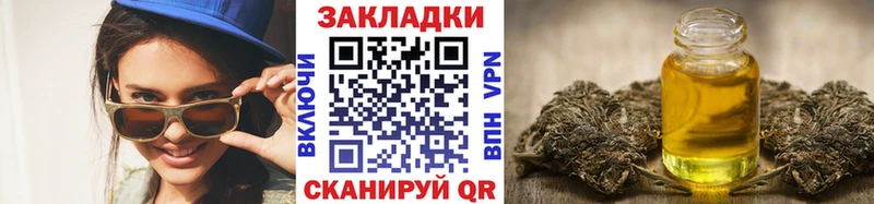 Наркота Железногорск-Илимский А ПВП КОКАИН ГАШИШ АМФЕТАМИН Конопля