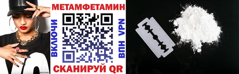 АМФЕТАМИН VHQ  что такое наркотик  Железногорск-Илимский 