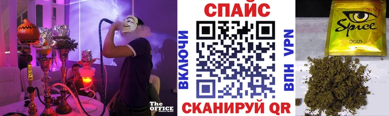 цены   Железногорск-Илимский  Бутират бутик 