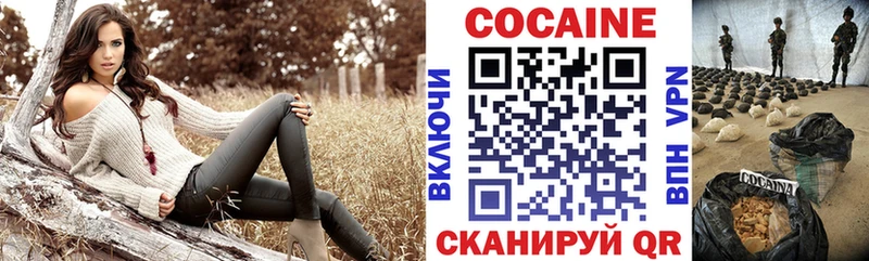 COCAIN Перу  darknet наркотические препараты  Железногорск-Илимский 