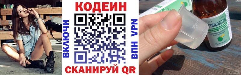 нарко площадка официальный сайт  Железногорск-Илимский  Codein Purple Drank 