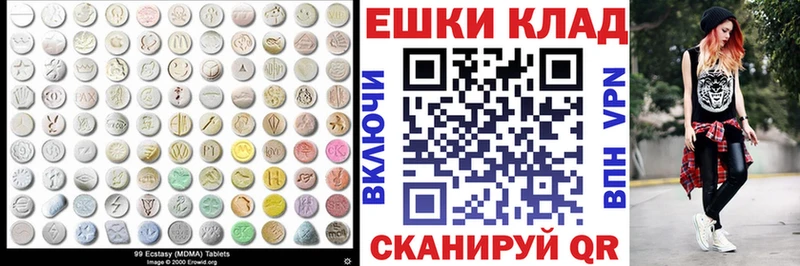 закладки  Железногорск-Илимский  блэк спрут онион  Ecstasy 300 mg 