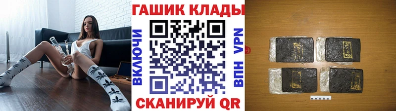 ГАШИШ хэш hydra зеркало Железногорск-Илимский