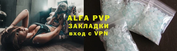 первитин Алзамай