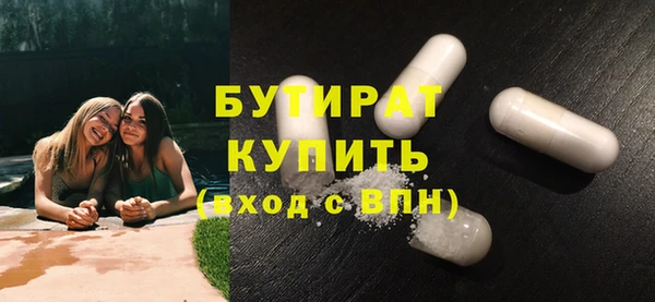 спиды Россошь