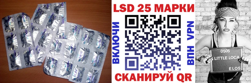 Лсд 25 экстази ecstasy  купить наркотики сайты  Железногорск-Илимский 