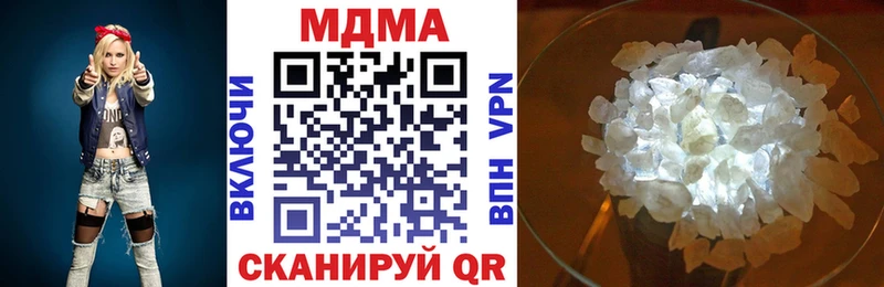 МДМА кристаллы  купить  сайты  Железногорск-Илимский 