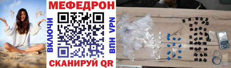 наркота  Железногорск-Илимский  Меф мука 